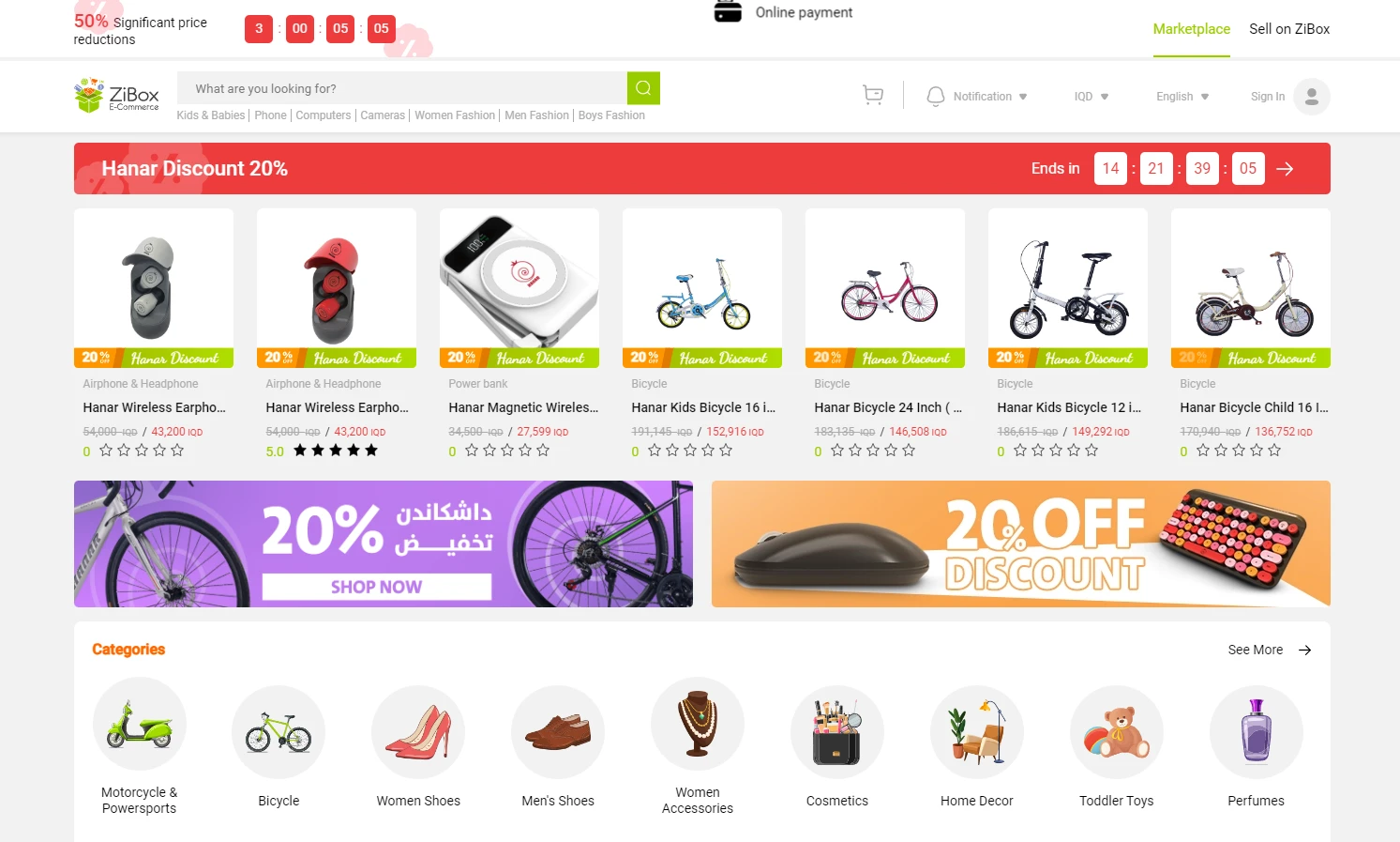 web screen